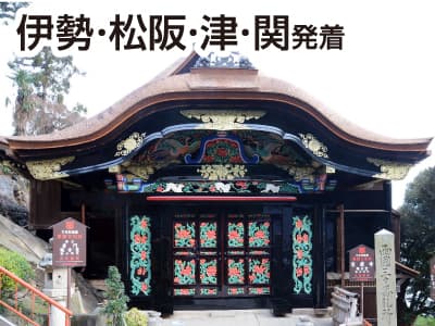 竹生島・宝厳寺と教林坊（2021）
