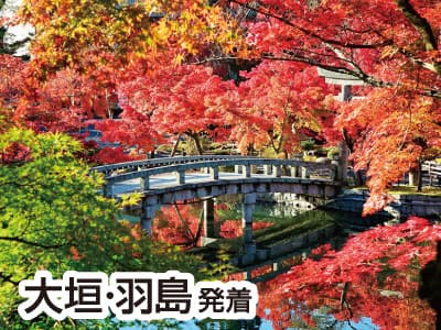 哲学の道・南禅寺紅葉散歩と永観堂(2021)