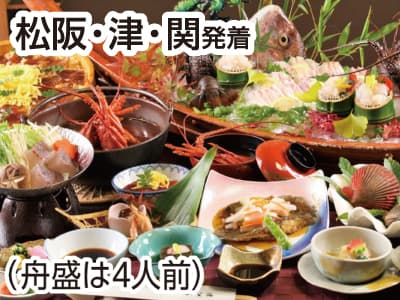 伊勢志摩　料理旅館で食す魚介会席2022
