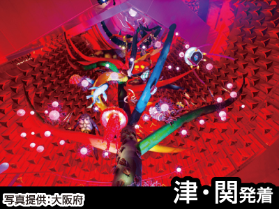 大阪・太陽の塔(2023)