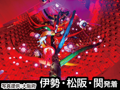 大阪・太陽の塔(2023)