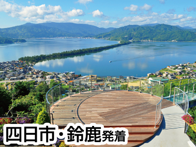 天橋立 伊根の舟屋めぐり(23初夏)