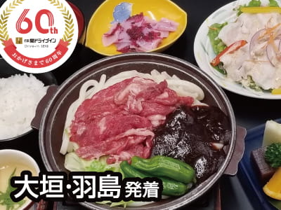 青蓮寺湖ぶどう狩り(2023)