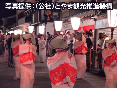 越中八尾 おわら風の盆(2023)