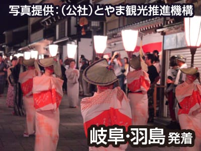 越中八尾 おわら風の盆(2023)