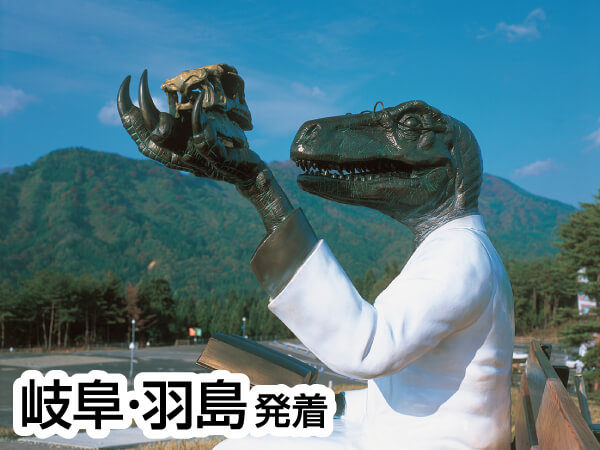 福井県立恐竜博物館(2023)