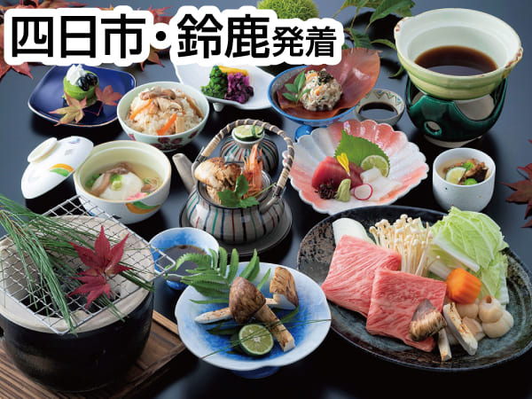 渓山閣・松茸づくし会席(2023初秋)
