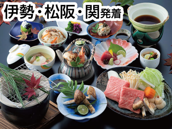 渓山閣・松茸づくし会席(2023初秋)
