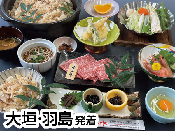 丹波・黒豆枝豆狩り(23初秋)