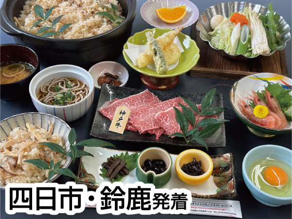丹波・黒豆枝豆狩り(23初秋)