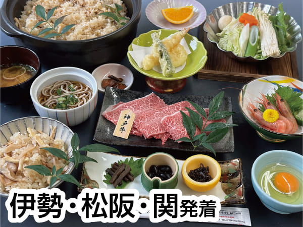 丹波・黒豆枝豆狩り(23初秋)