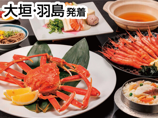 若狭・海鮮3大グルメ(2023秋)