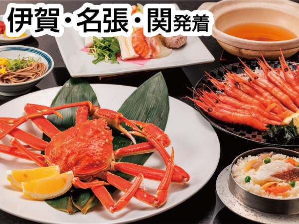 若狭・海鮮3大グルメ(2023秋)