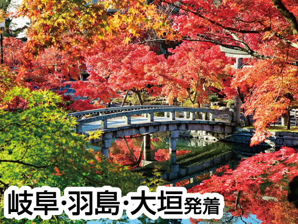 京都南禅寺・永観堂と錦市場（2023秋）