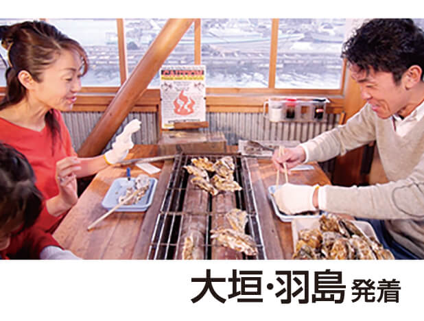 海上焼きカキ食べ放題と伊勢神宮（23秋冬）