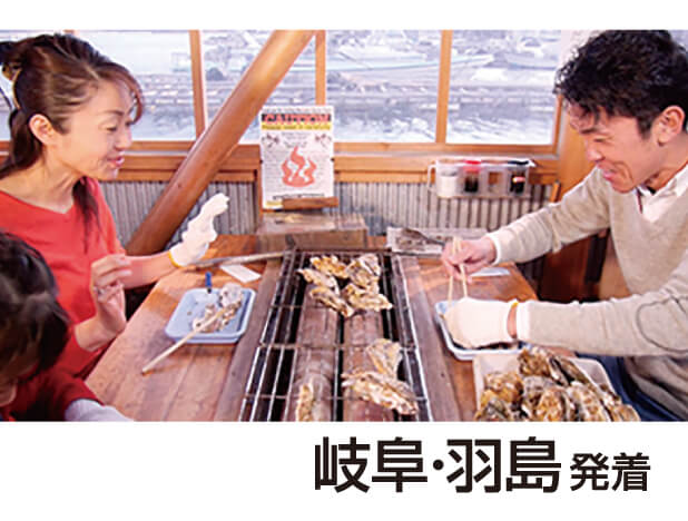 海上焼きカキ食べ放題と伊勢神宮（23秋冬）