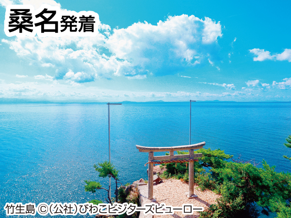 神のすむ竹生島初詣クルーズ