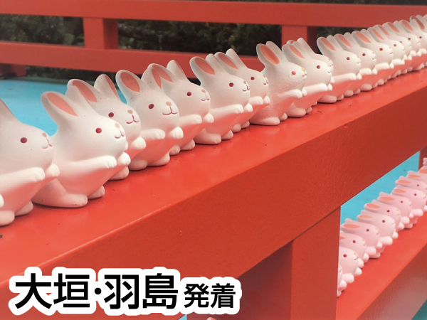 伏見稲荷&下鴨神社(2023冬)