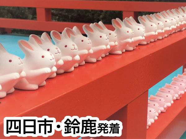 伏見稲荷&下鴨神社(2023冬)