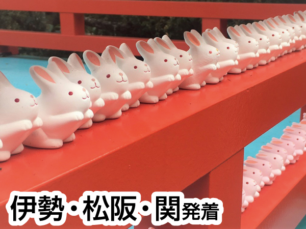 伏見稲荷&下鴨神社(2023冬)