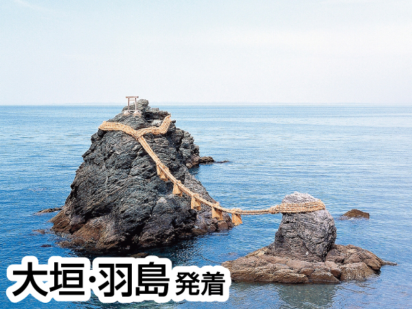 伊勢神宮三社詣で(2023冬)