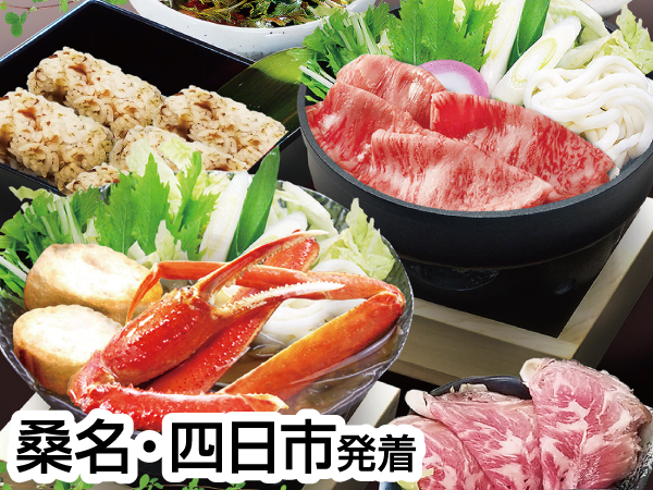 日本海さかな街と蟹&国産牛お土産(23冬)