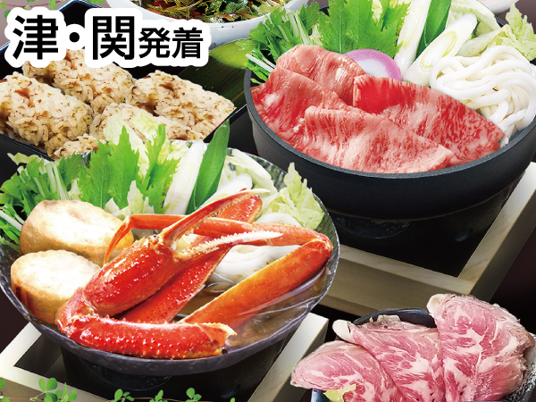 日本海さかな街と蟹&国産牛お土産(23冬)
