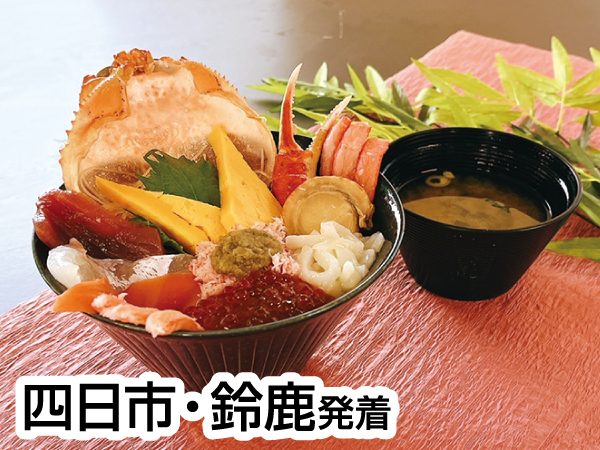 日本海さかな街お買物とかにランチ