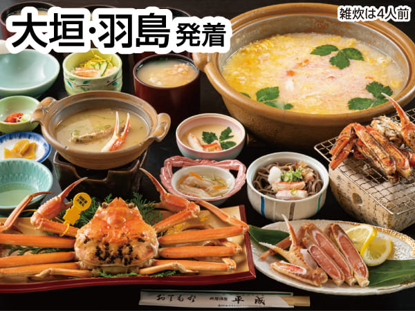 越前蟹食べおさめと大河ドラマ館(2024)