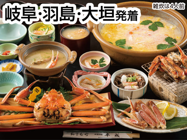 越前蟹食べおさめと大河ドラマ館(2024)