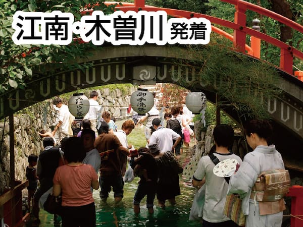 みたらし祭と七夕風鈴まつり(2024)
