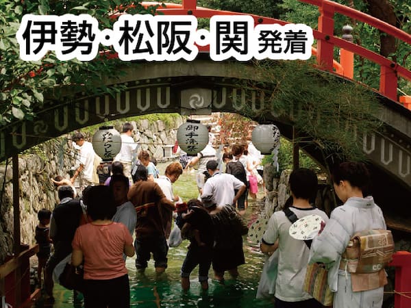 みたらし祭と七夕風鈴まつり(2024)