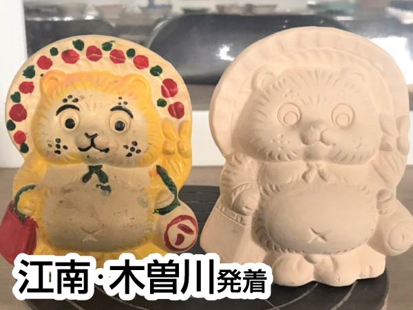 信楽絵付け&BBQ・忍術体験(2024)