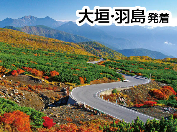 雲上の乗鞍スカイライン(2024)