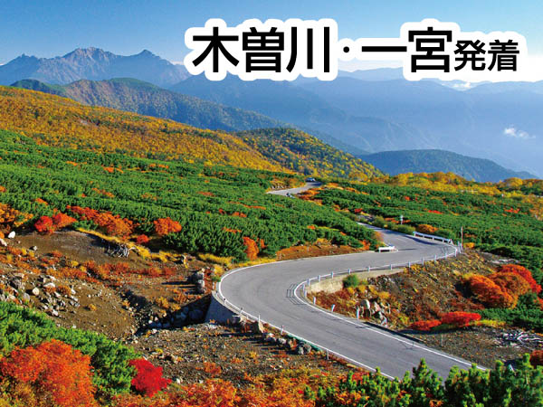 雲上の乗鞍スカイライン(2024)