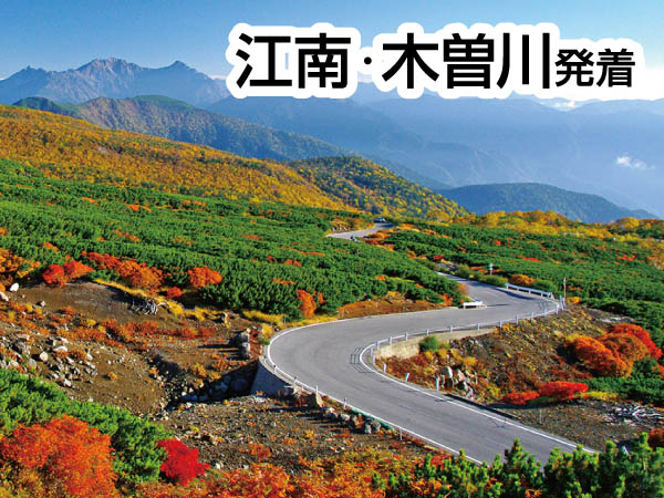 雲上の乗鞍スカイライン(2024)
