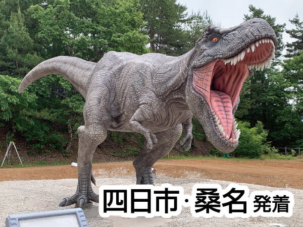 福井県立恐竜博物館(2024)