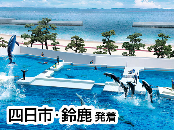 神戸須磨シーワールド(2024)