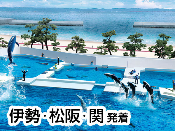 神戸須磨シーワールド(2024)
