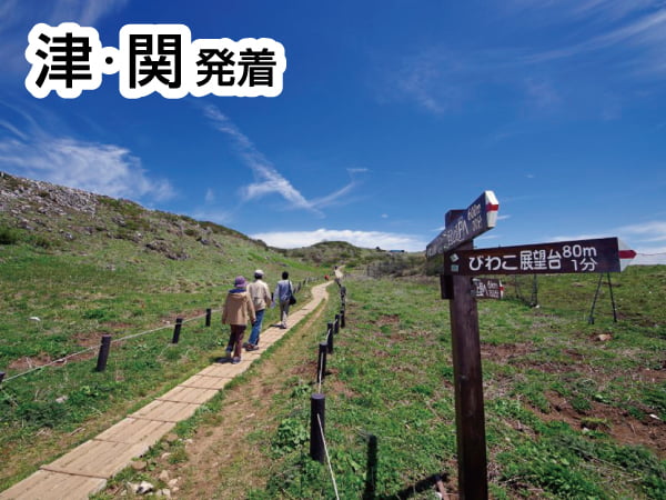 伊吹山ハイキングとひまわり畑(2024)