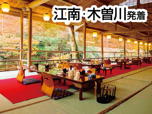 京都もみぢ家川床会席(2024)