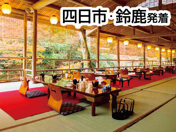 京都もみぢ家川床会席(2024)