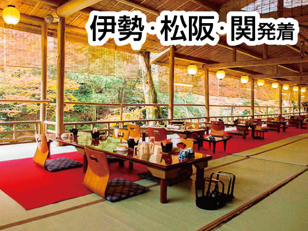 京都もみぢ家川床会席(2024)