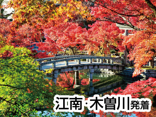 京都南禅寺・永観堂特別公開(2024)