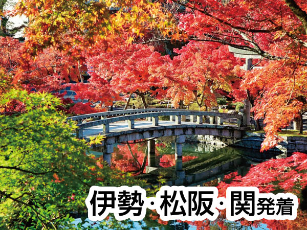 京都南禅寺・永観堂特別公開(2024)