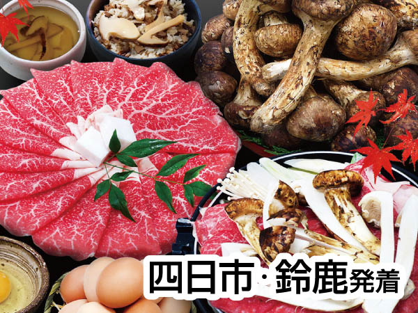 関ケ原松茸・近江牛爆食い食べ放題(2024)