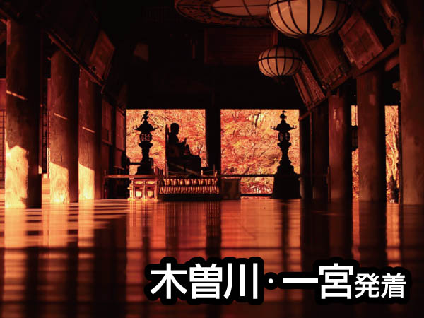 奈良大和路・長谷寺と室生寺(2024)