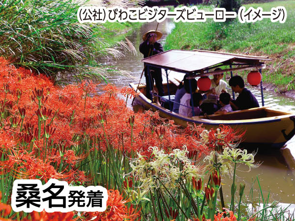 近江八幡水郷巡りと松茸ごはん(2024)