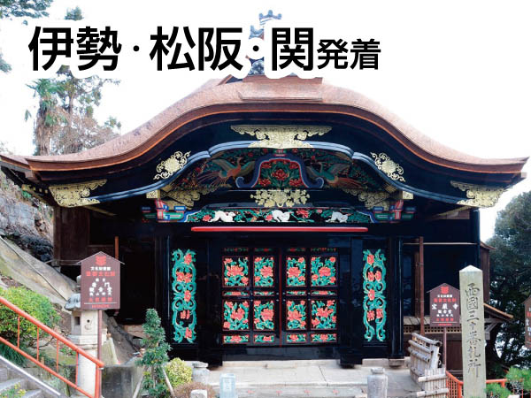 びわ湖・竹生島 宝厳寺(2024)
