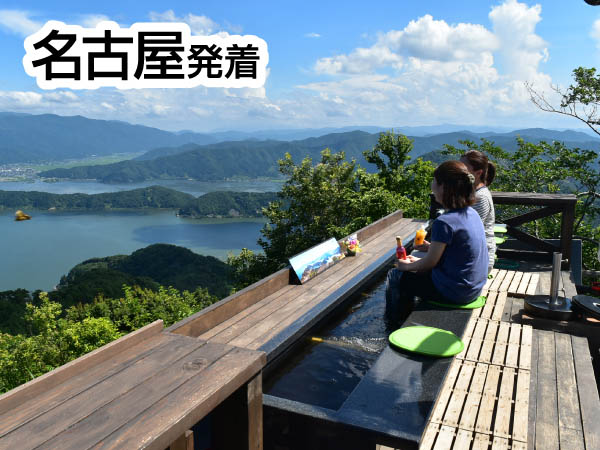 秋・冬の絶景&蟹ミステリー(2024)